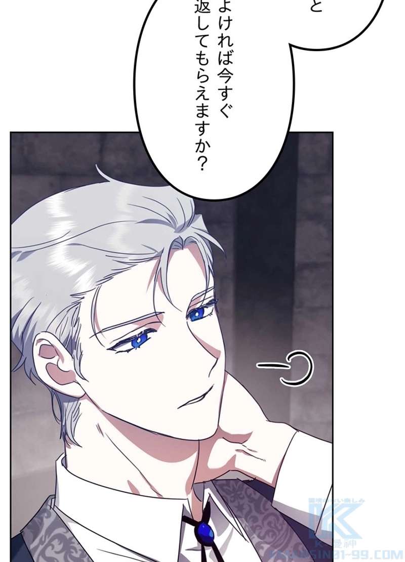 P61