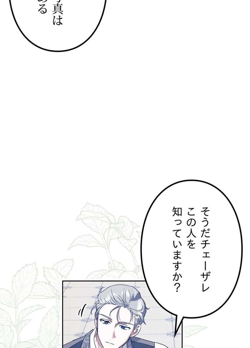 P77
