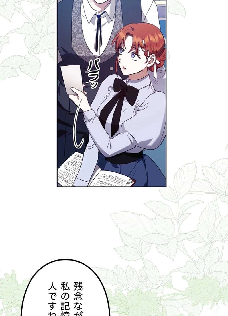 P78