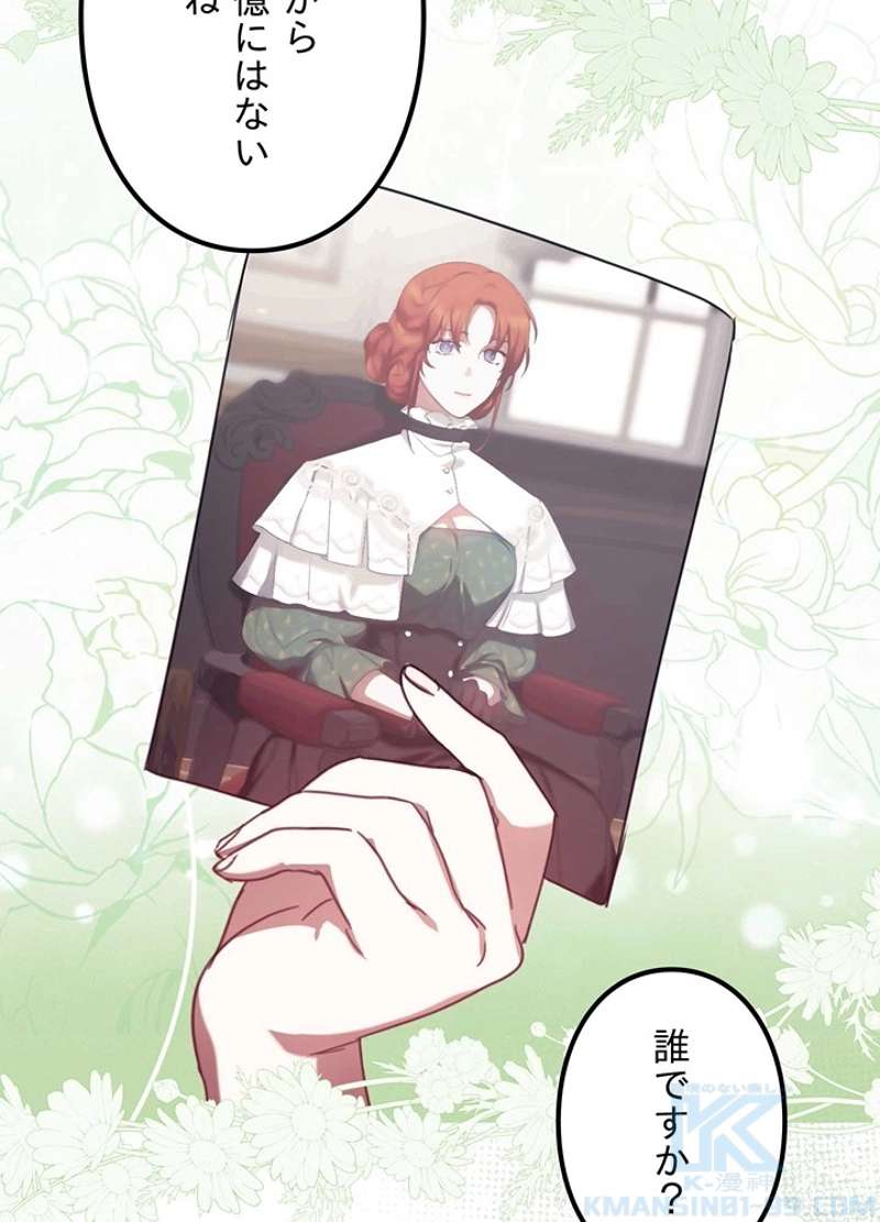 P79