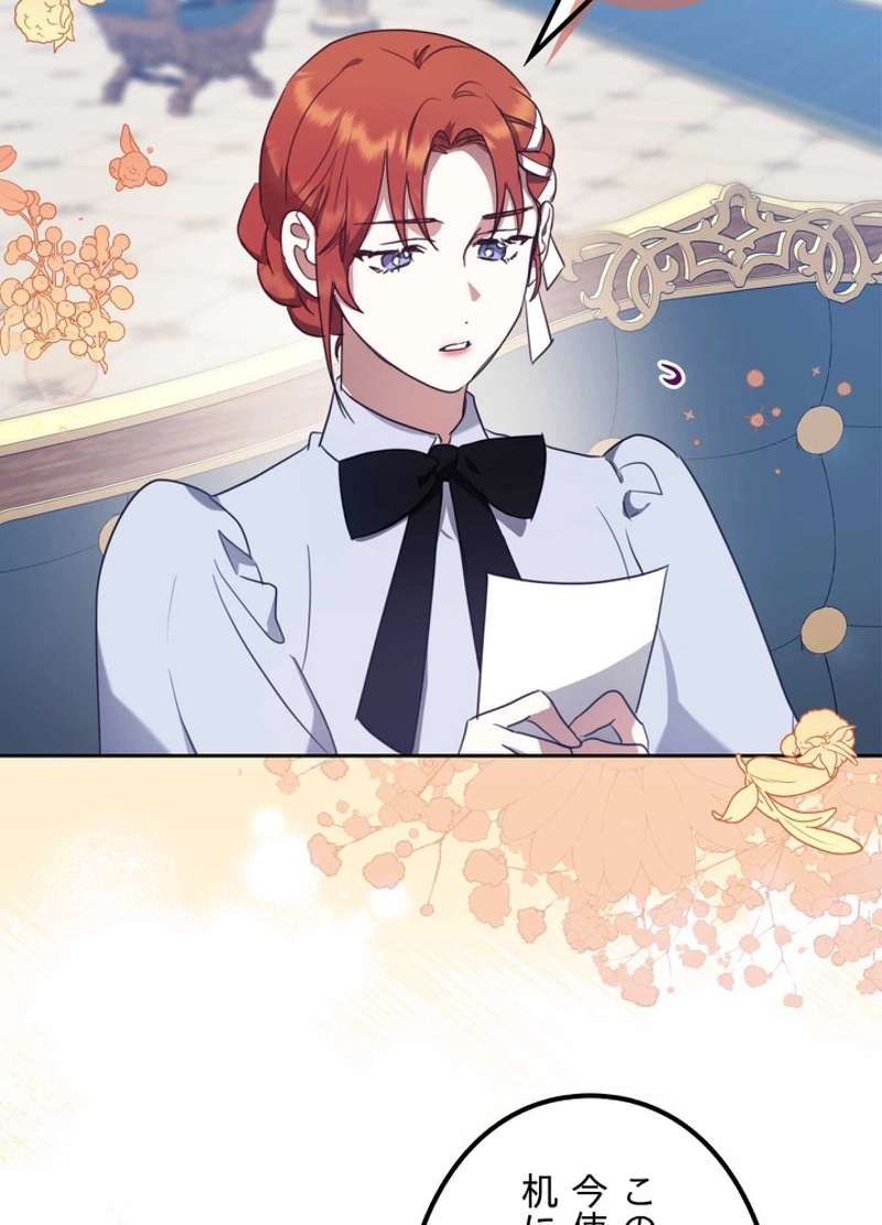 P81