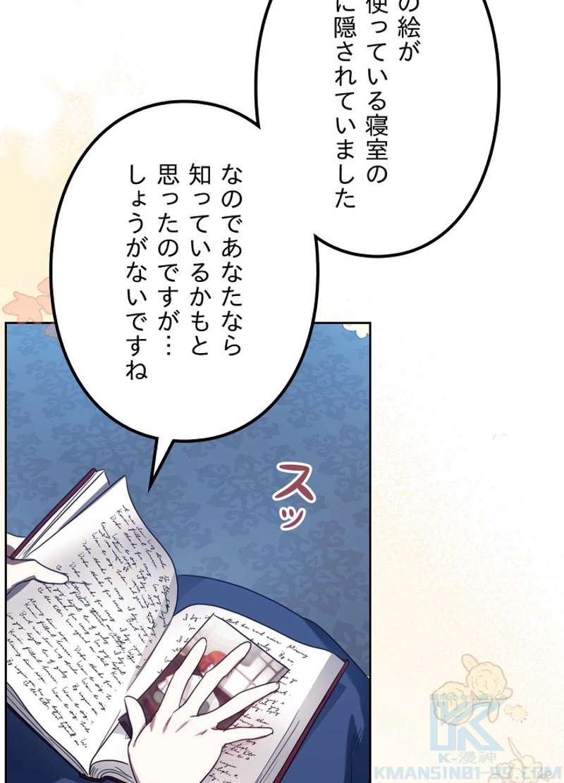 P82