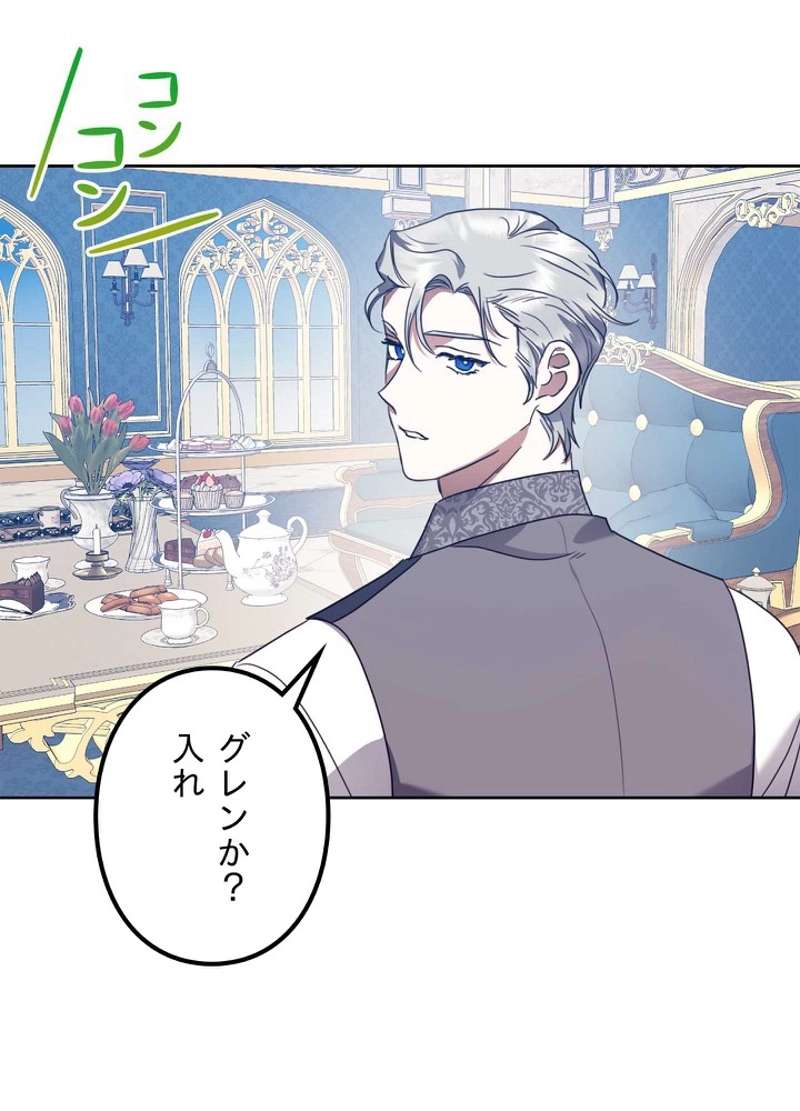 P84