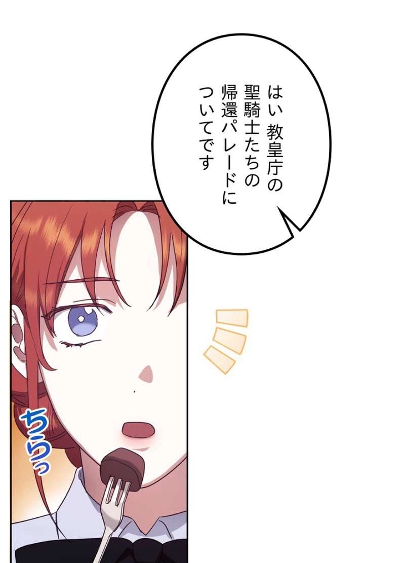 P87