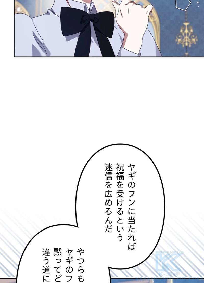 P91