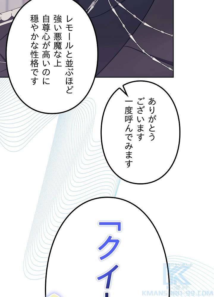 P76