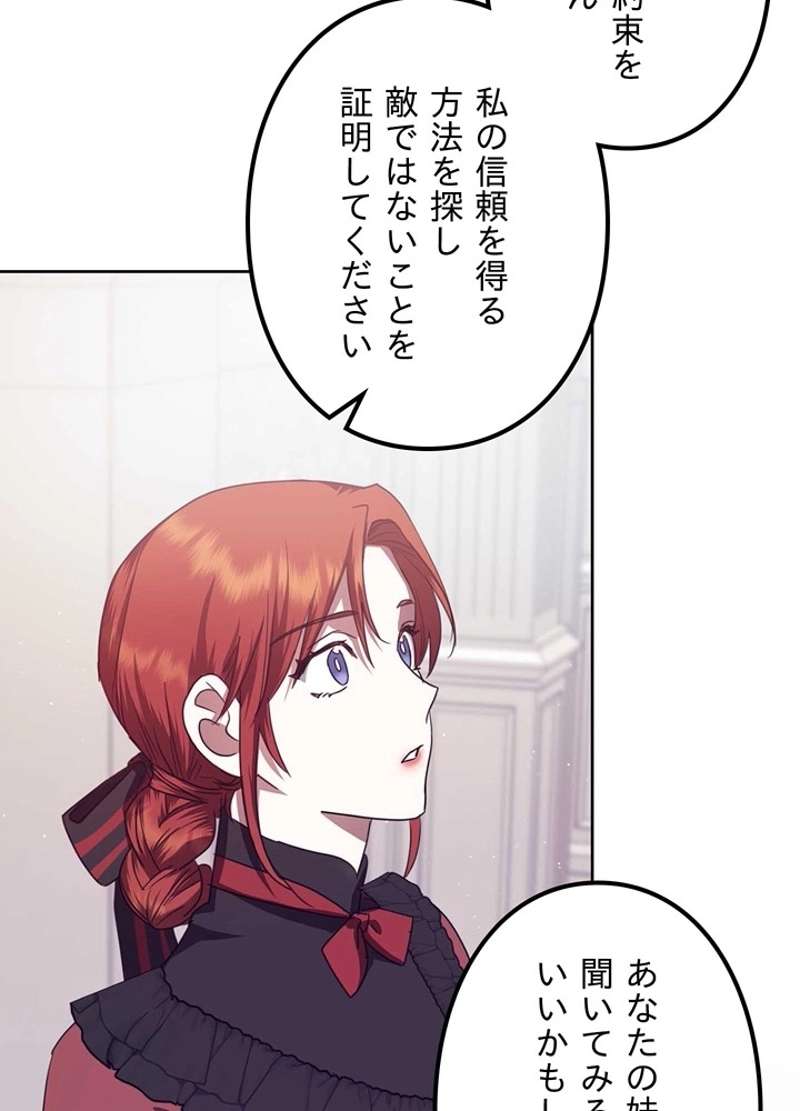 P108