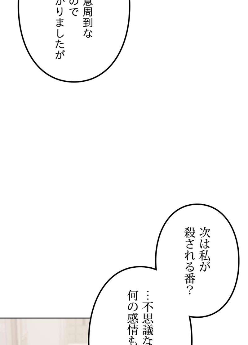P81