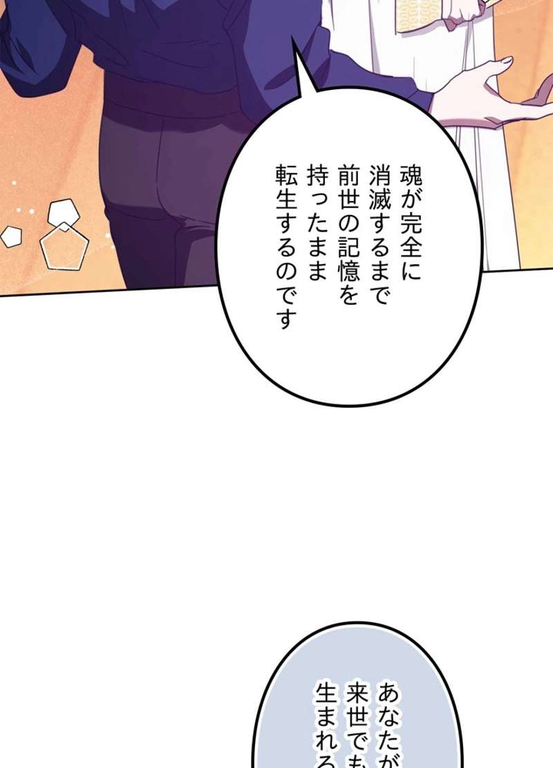 P74