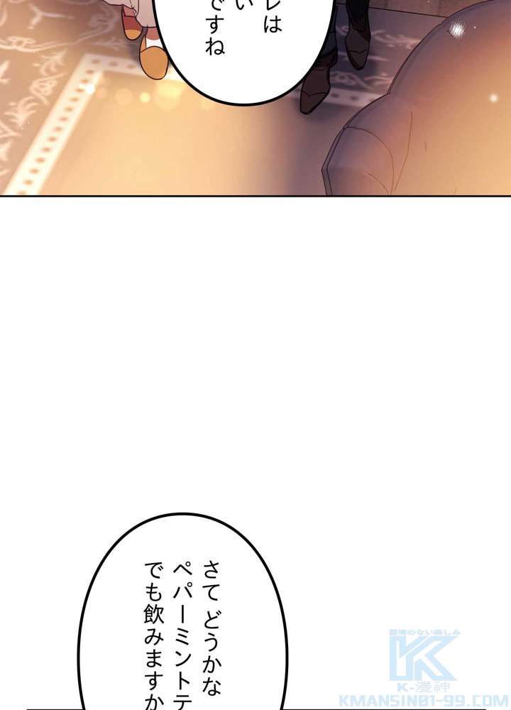 P85