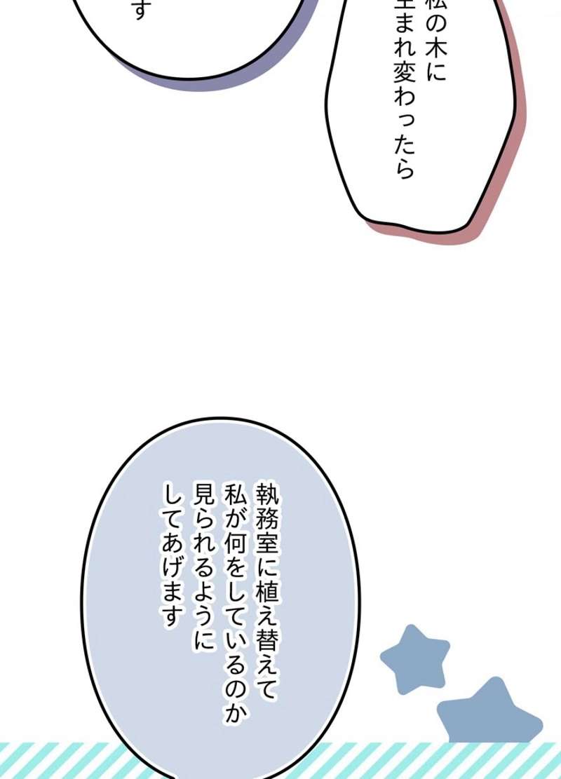 P93