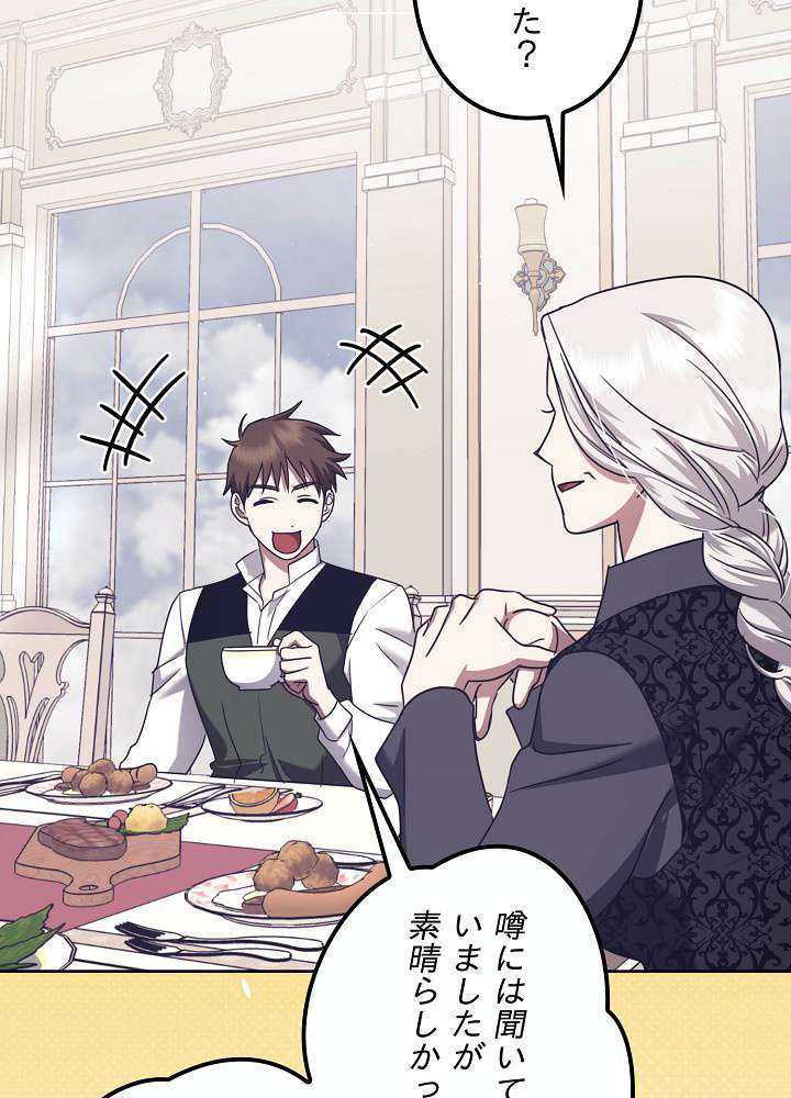 P81