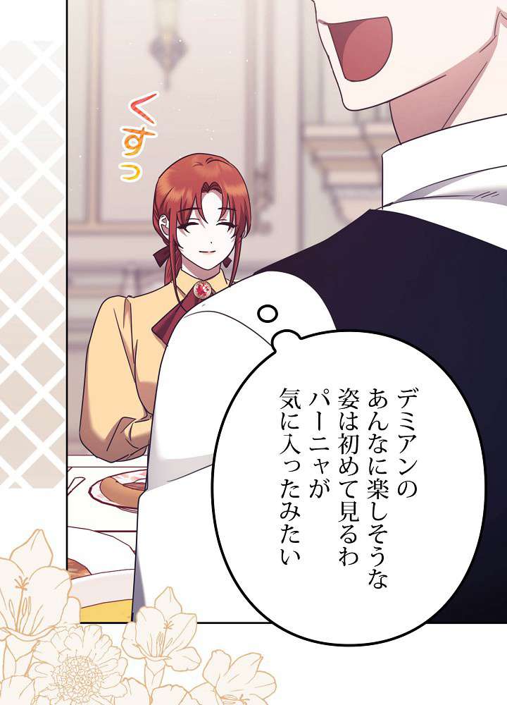 P83