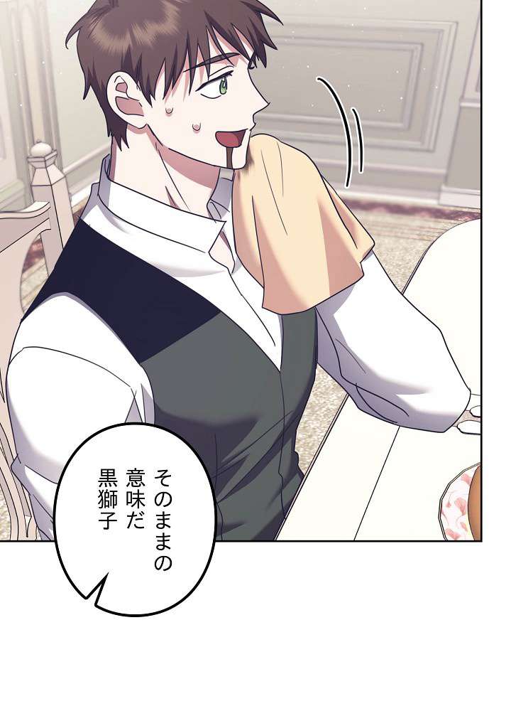 P86