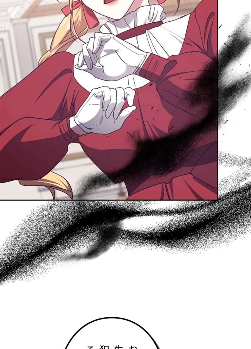P77