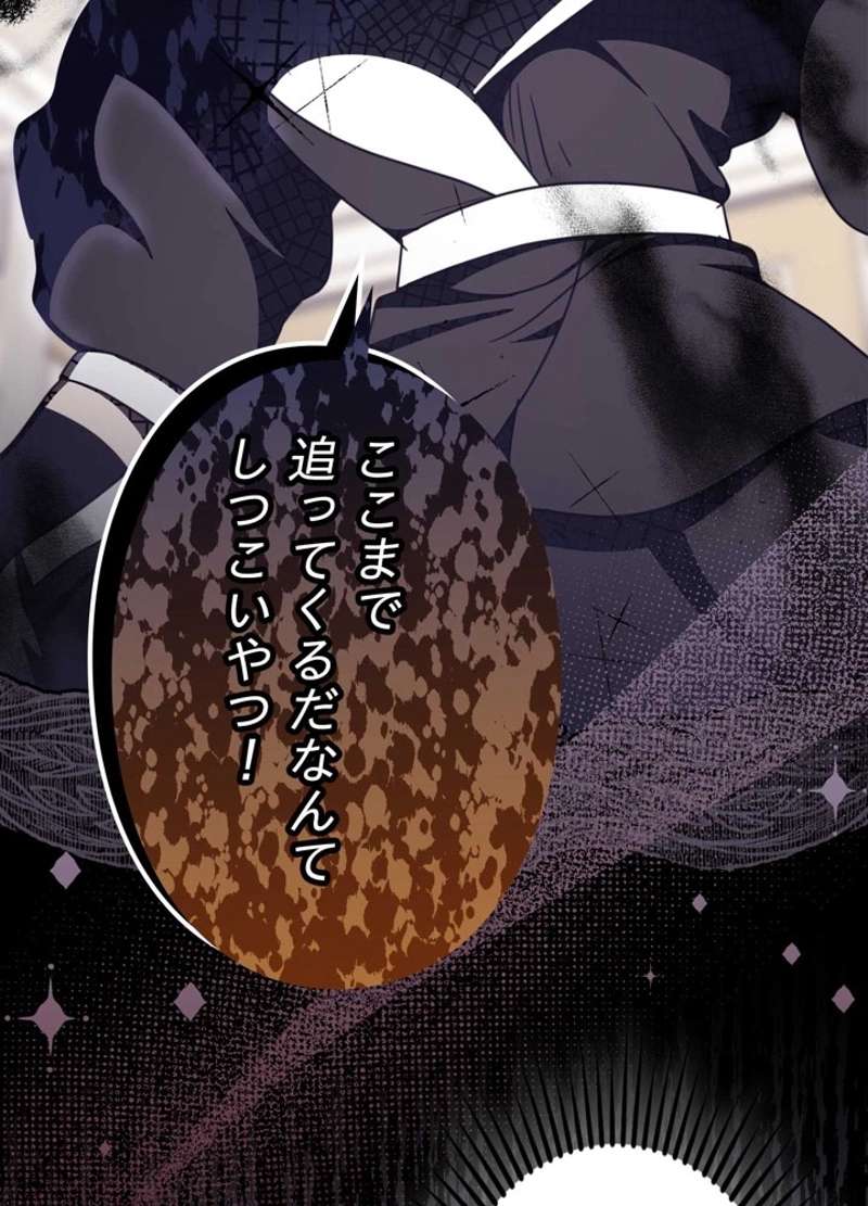 P81