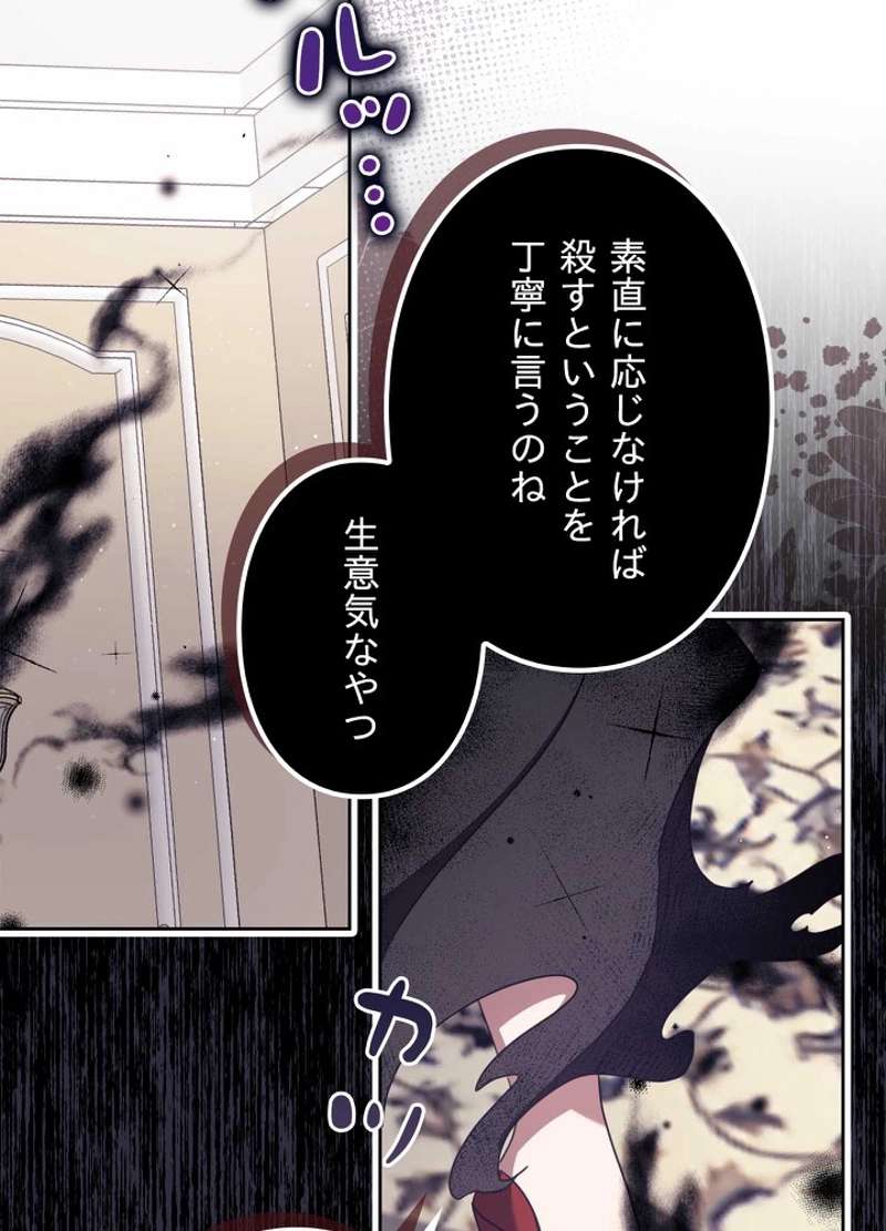 P86