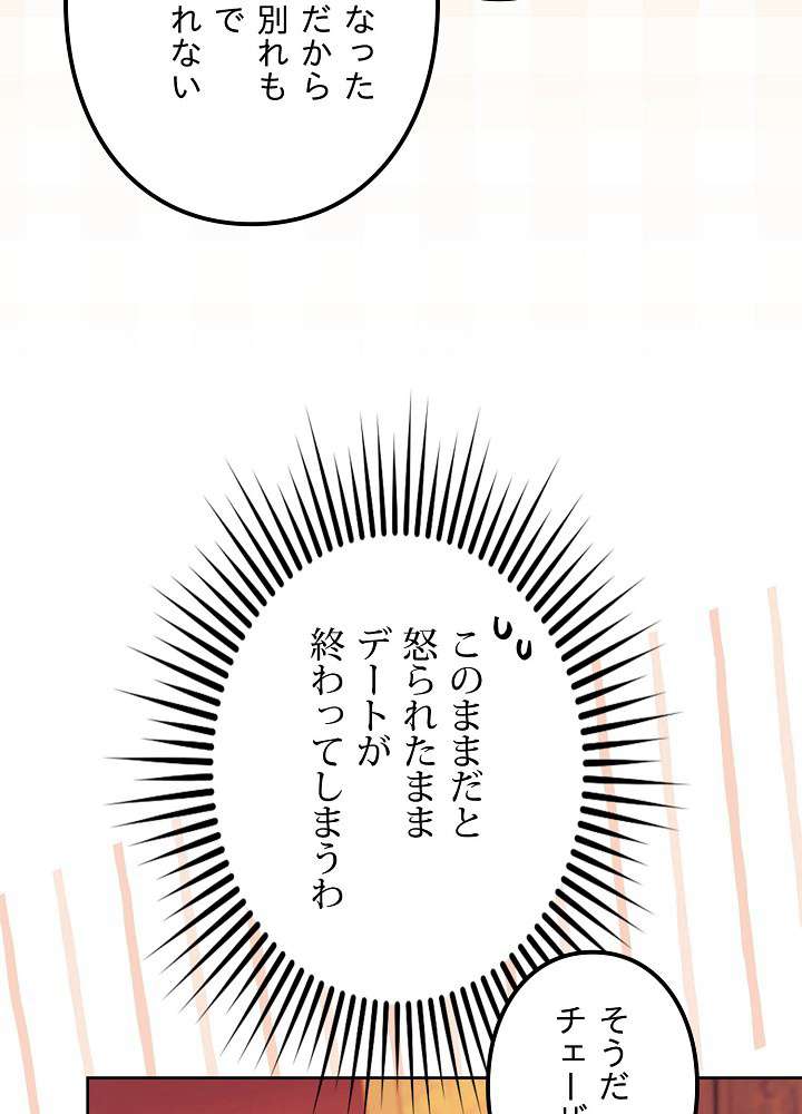 P77