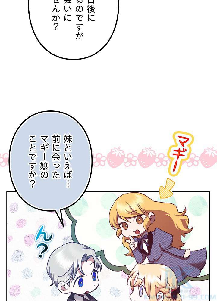 P79