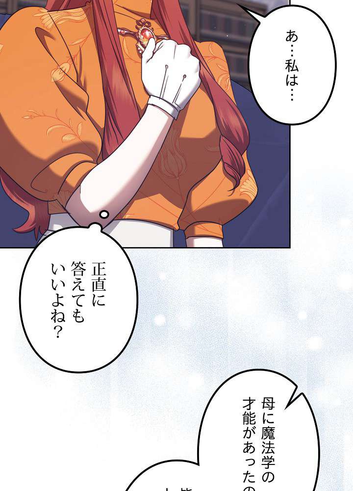 P108