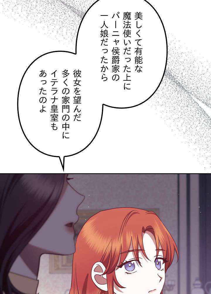 P69