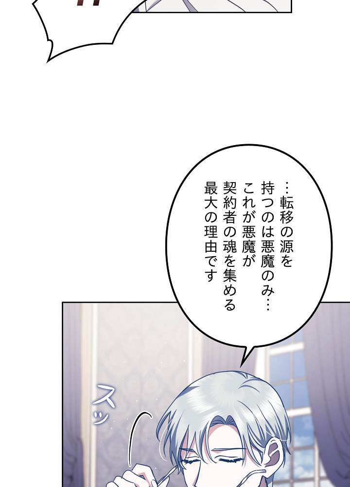 P87
