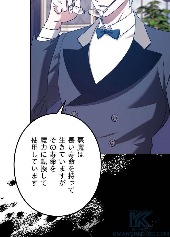 P88