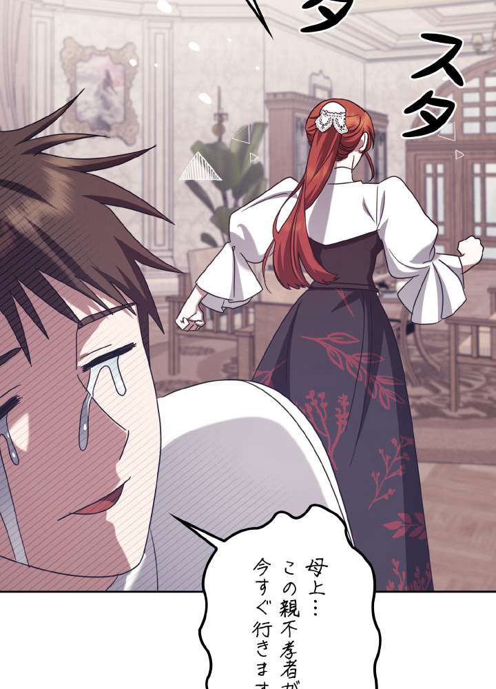 P102