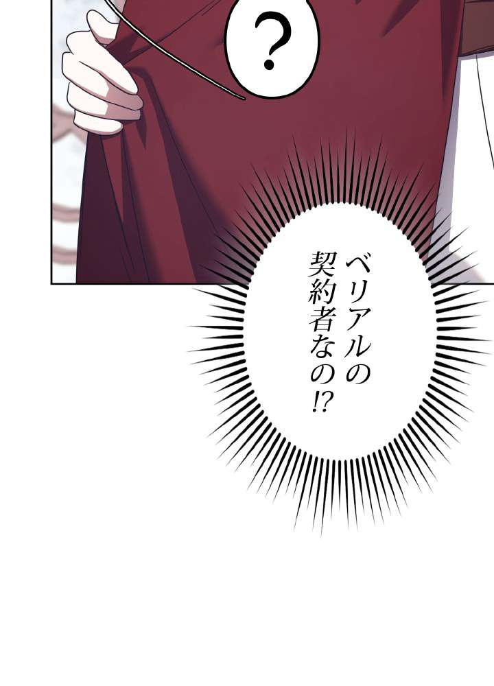 P84