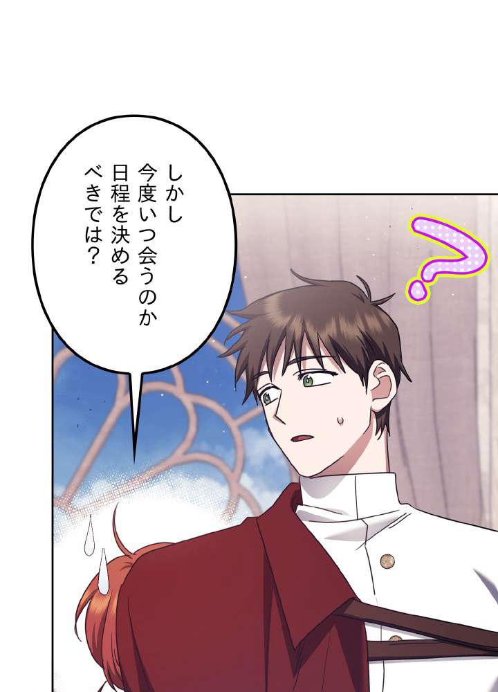 P87
