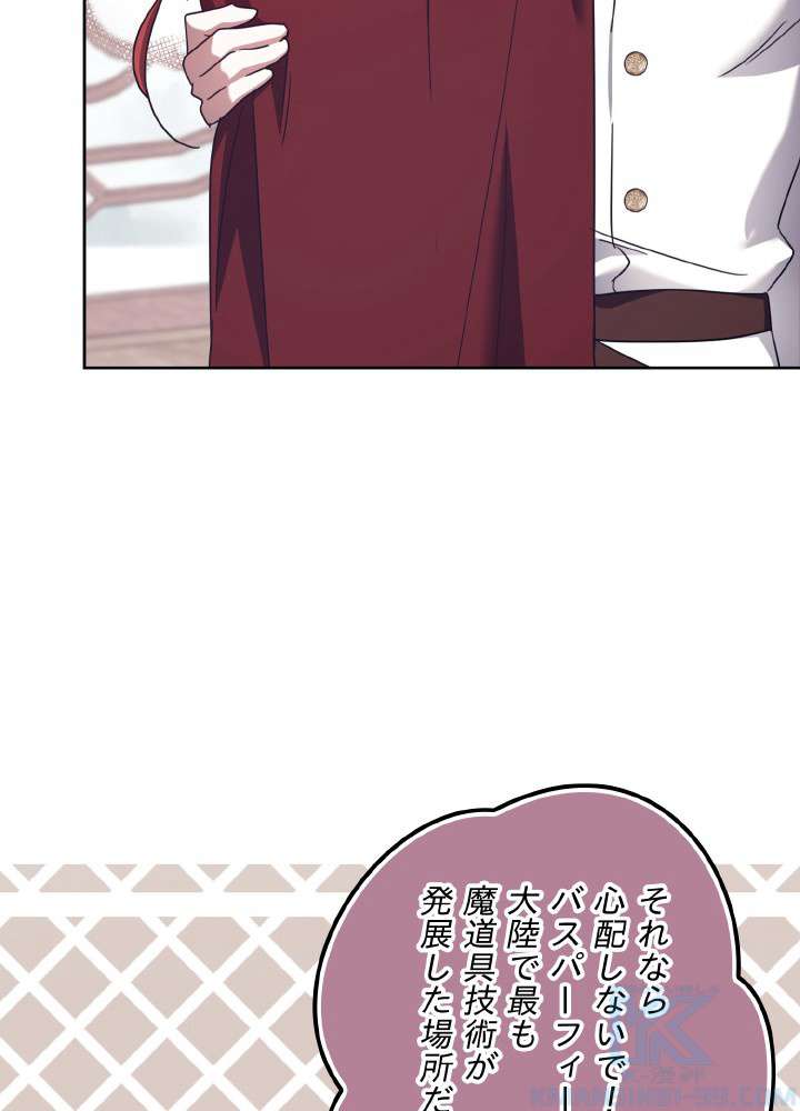 P88