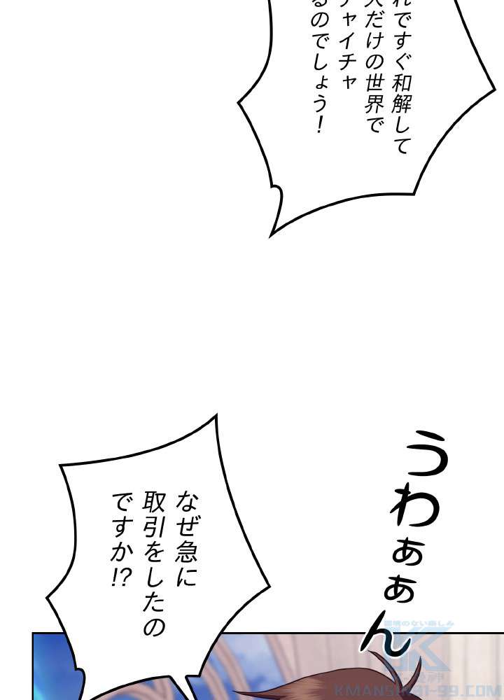 P97