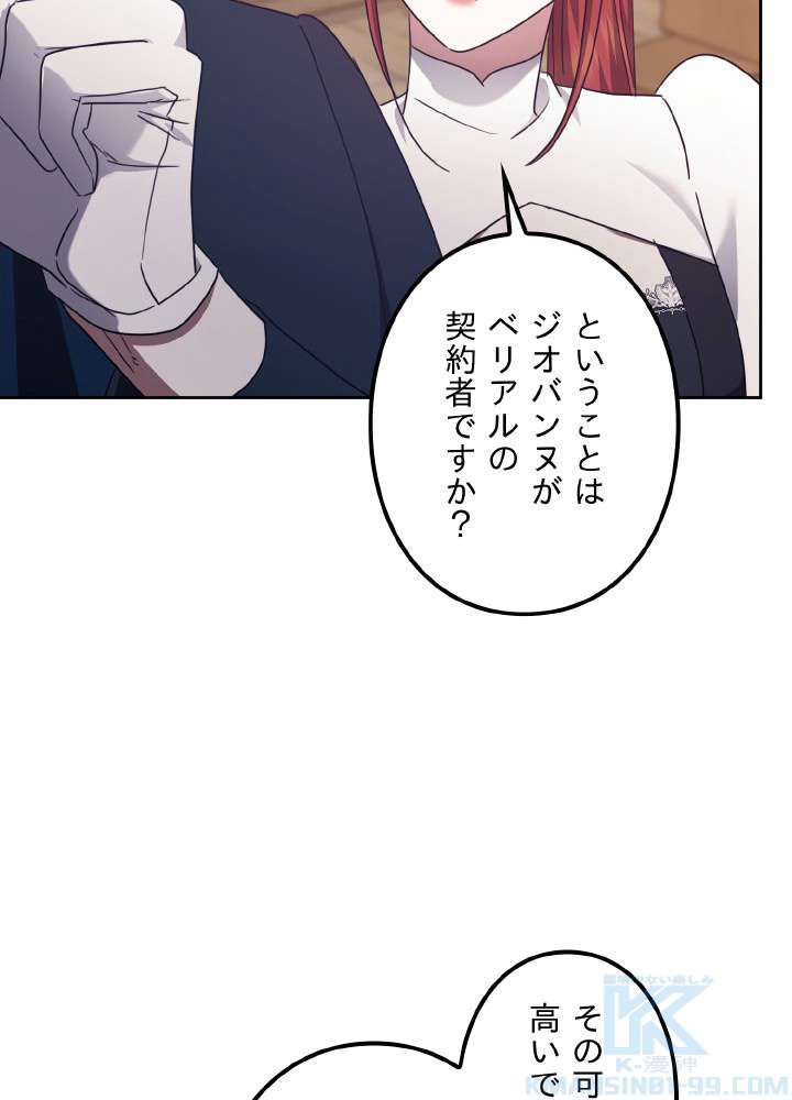 P79