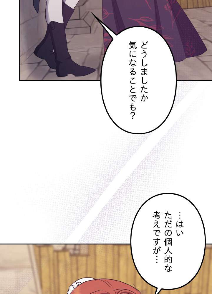 P81