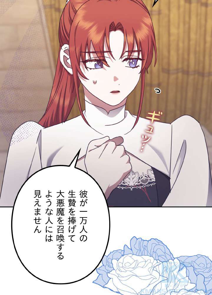 P82