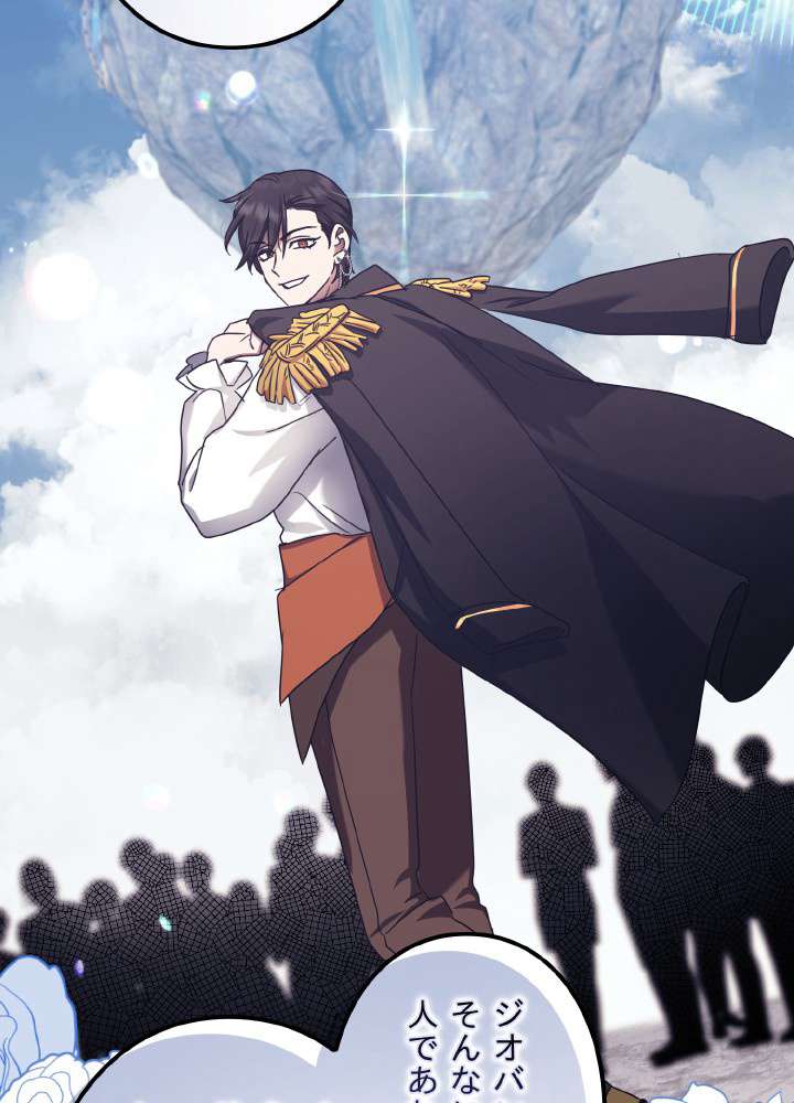 P84