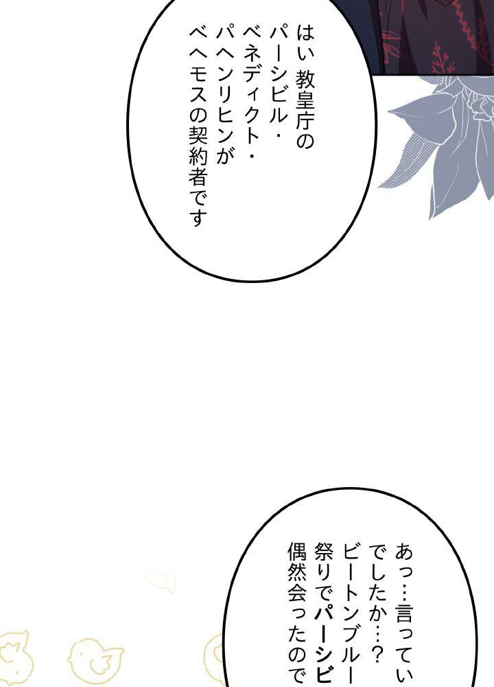 P87