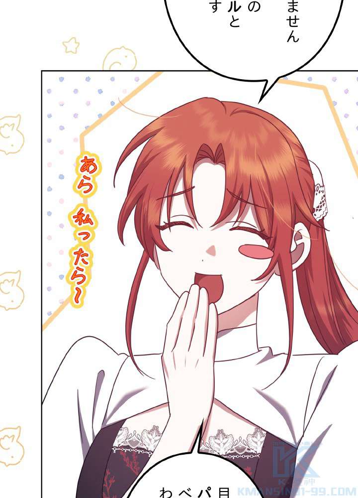 P88