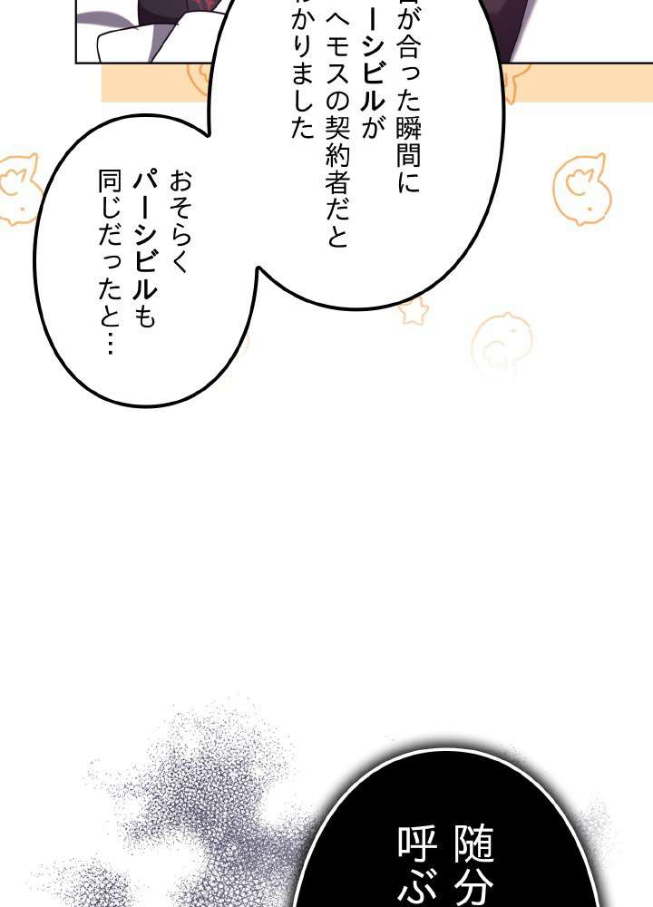 P89