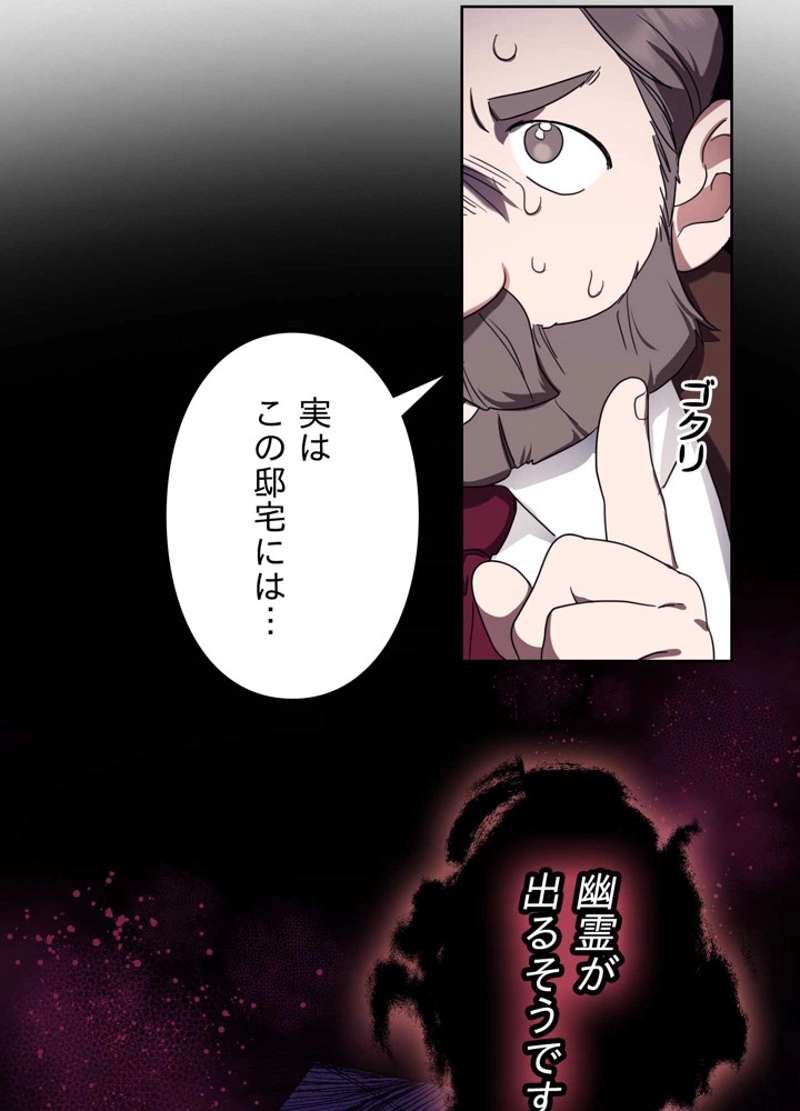 P53