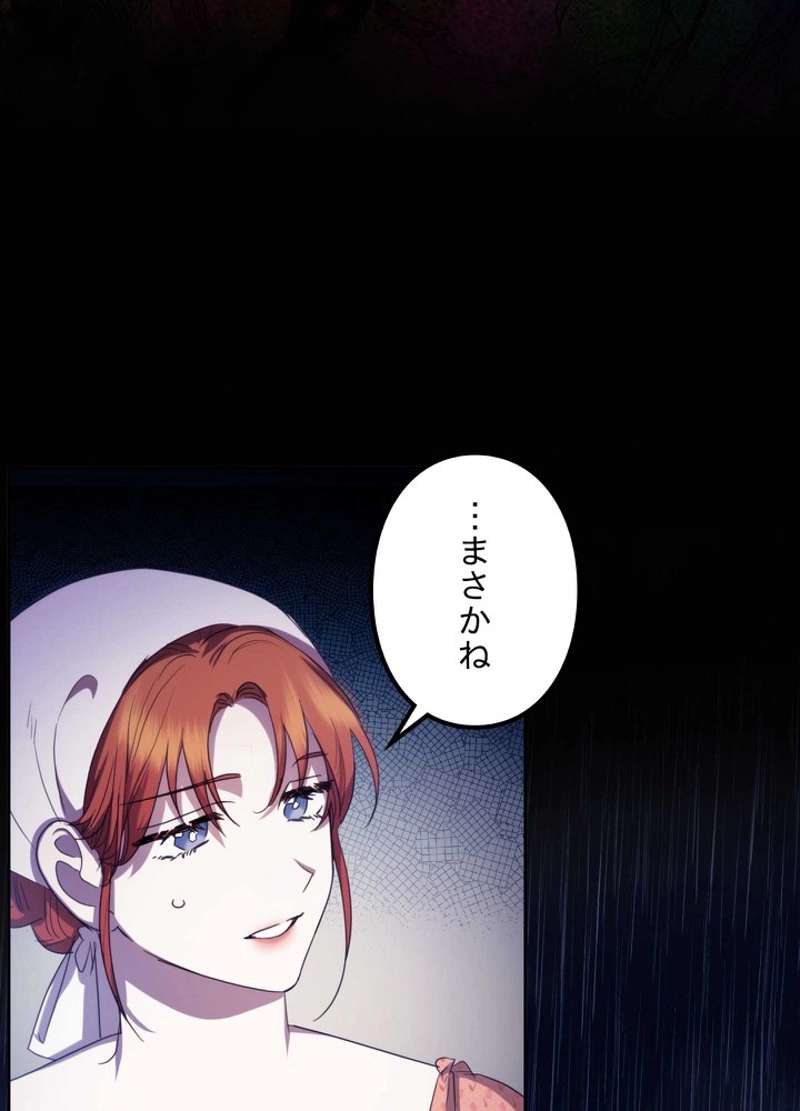 P77