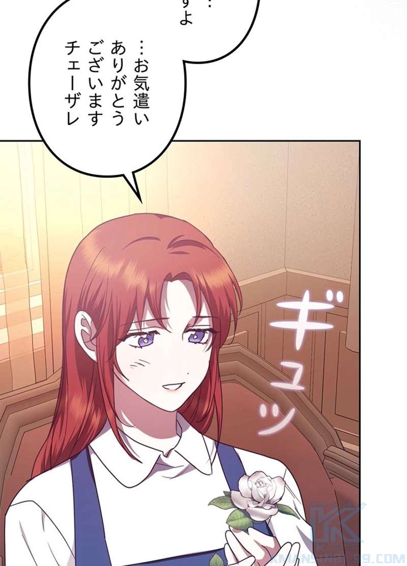P76