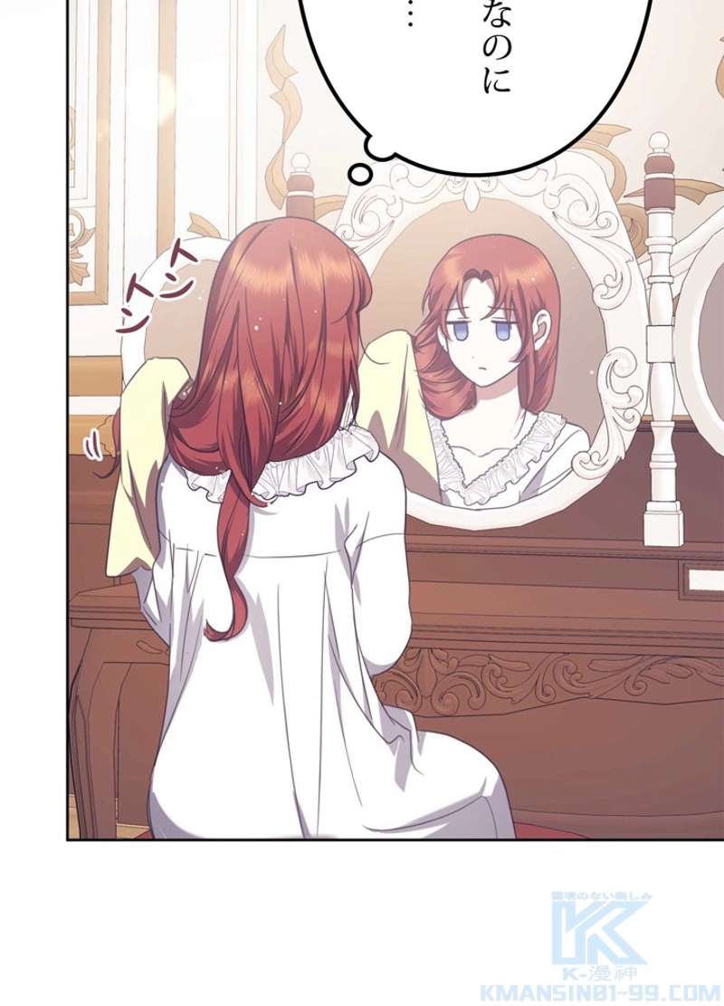 P88