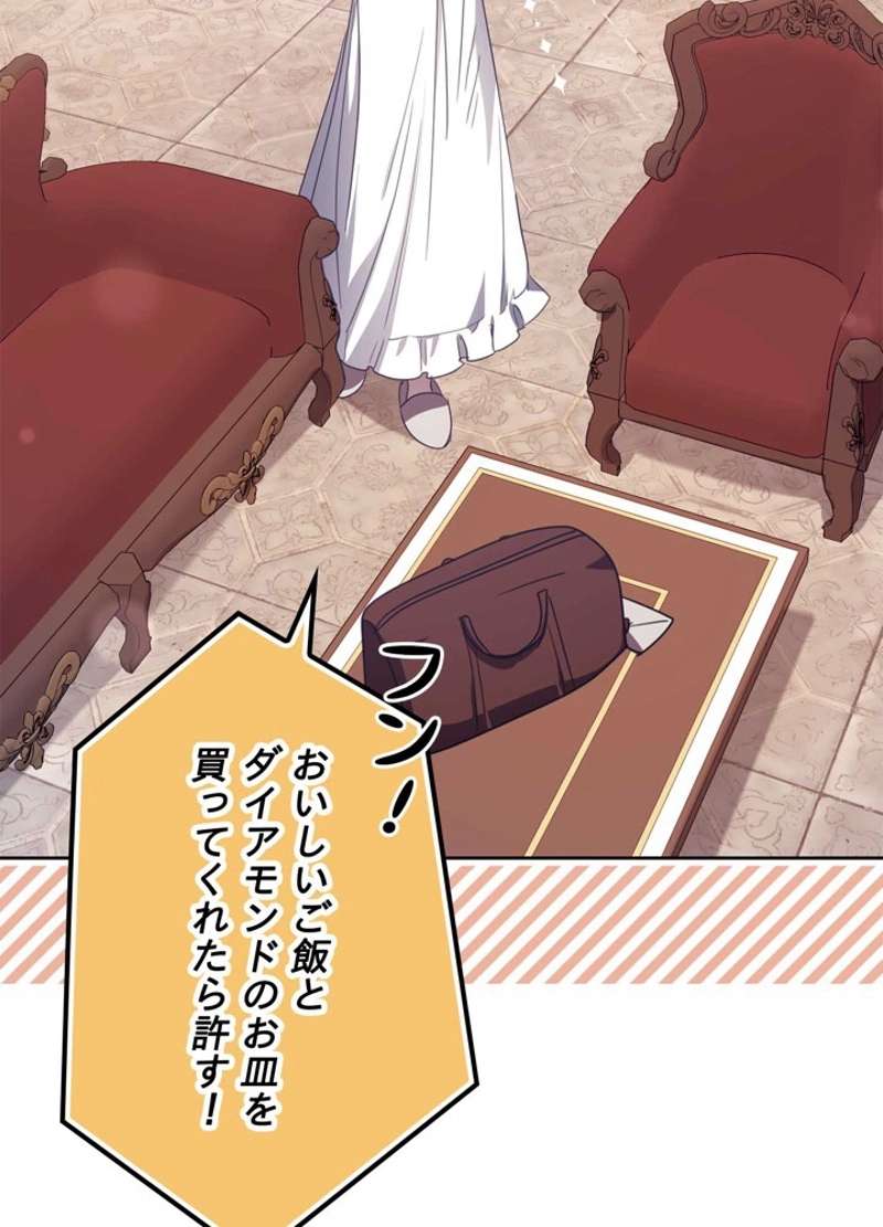 P93