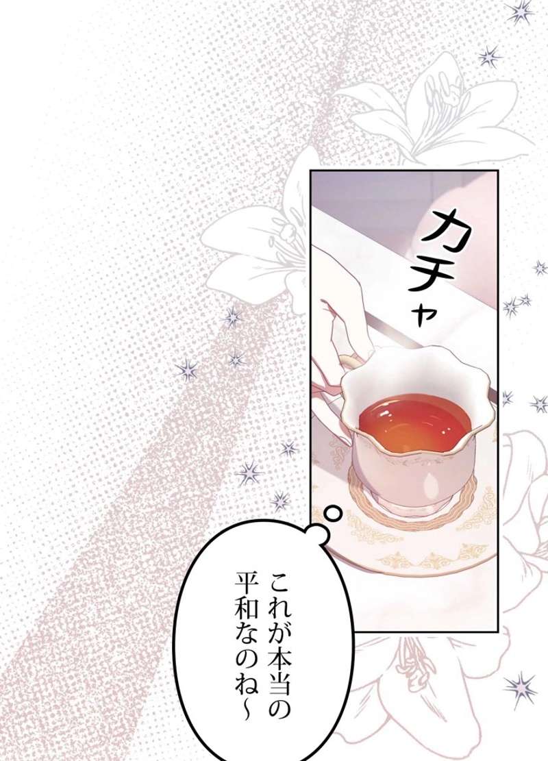 P87