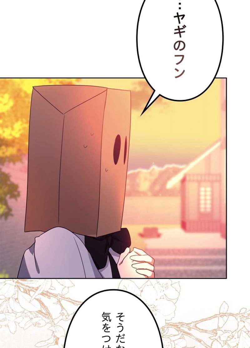 P101