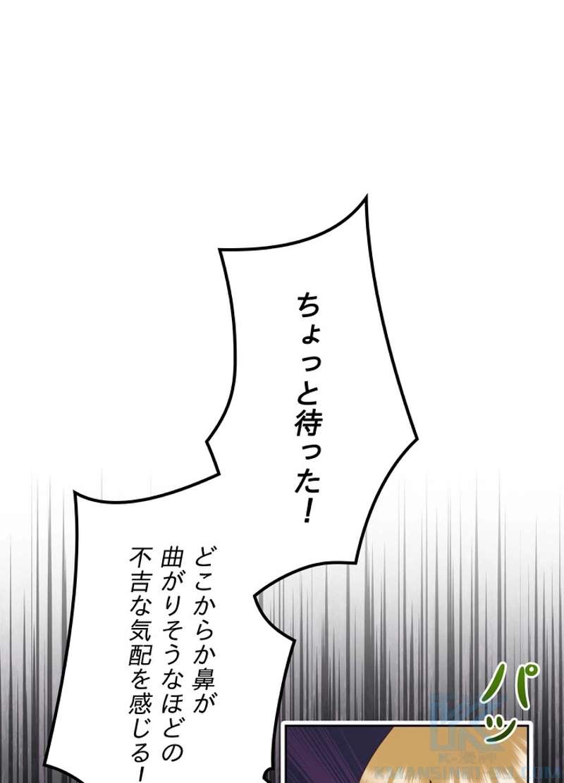 P52