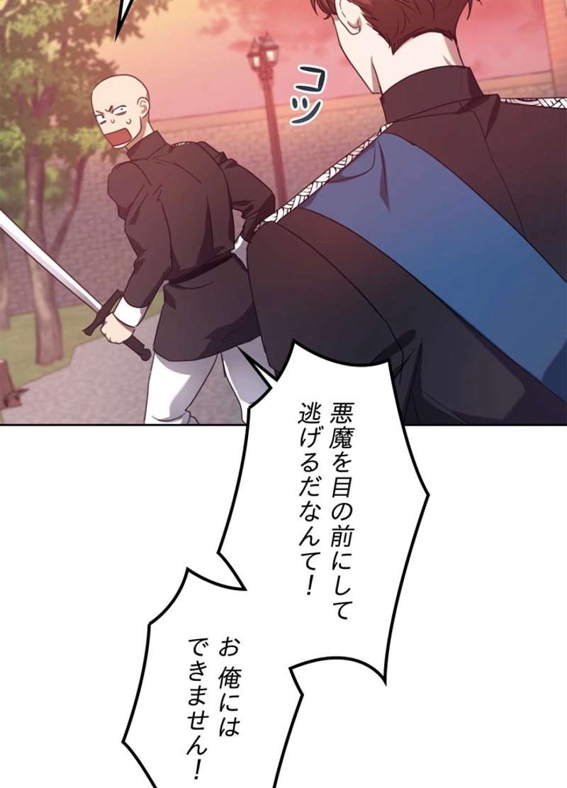 P78