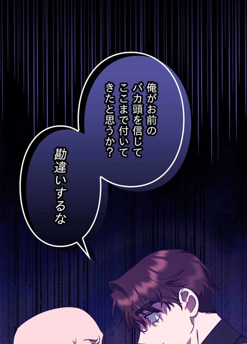 P81