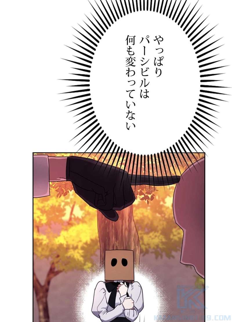 P85